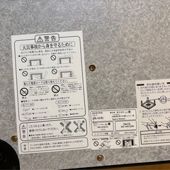 【本日限り】美品　 山善こたつの画像