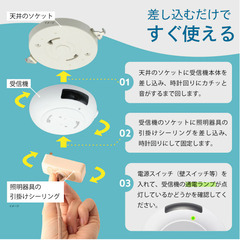 リモコンスイッチ ペンダント型照明専用｜OCR-RSH01W 07-8779の画像