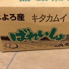 受付終了しましたの画像