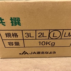 受付終了しましたの画像