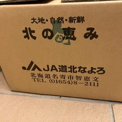 受付終了しましたの画像