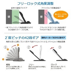 座椅子 スリムタイプ ベッド上やコタツで、ペットの昇降にもの画像