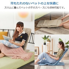 座椅子 スリムタイプ ベッド上やコタツで、ペットの昇降にもの画像