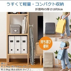 座椅子 スリムタイプ ベッド上やコタツで、ペットの昇降にもの画像