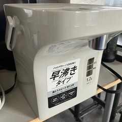 peacock 給湯器
の画像