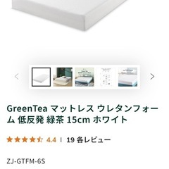 ZINUS ベッドフレーム セミダブル の画像