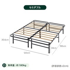 ZINUS ベッドフレーム セミダブル の画像