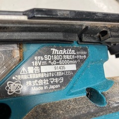 I2512-244 makita マキタ ボードカッター SD180D バッテリーなし 通電確認済みの画像