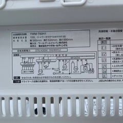 ③✅ヤマダ電機洗濯機✅ ✅YWM-T60H1✅の画像