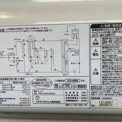 120801 ユアサ電子レンジ2022年製の画像