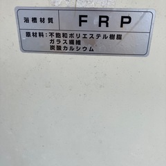 風呂がま120×70×57の画像