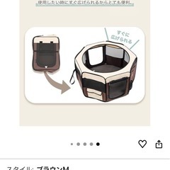 犬猫避難用ケージ、隔離ケージ/ペットサークルの画像