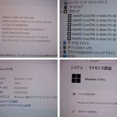 ※訳あり富士通D588VX/i5/8500/3.00Ghz/メモリ16G中古品M.2.2SSD5000GサブHDD1000G/DVD-RW/office2021の画像