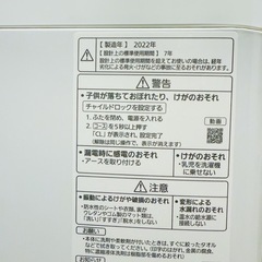 Panasonic全自動電気洗濯機 品番 NA- F50B15 の画像