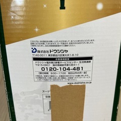 クリスマスツリー　120cmの画像