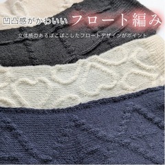 【6足セット☆ふんわりあったか】婦人 ソフトタッチ フロート柄 ソックス 靴下 6色セットの画像