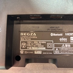 REGZA TS216G スピーカーの画像