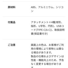 新品　未開封　未使用　ビニール包装つき　　DOCTORAIR エクサガン　
ケア　REG-09 ホワイトの画像