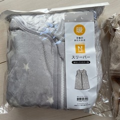 スリーパー　2個セットの画像