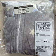 スリーパー　2個セットの画像