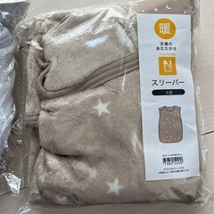 スリーパー　2個セットの画像