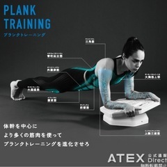 AX-FYL900 筋トレやダイエットにの画像