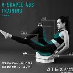 AX-FYL900 筋トレやダイエットにの画像