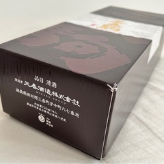 【新品未開封】三春駒 大吟醸 720ml 箱入り
の画像