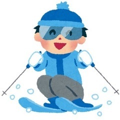 スキー探してます！