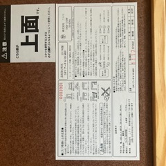 ニトリ購入 長方形こたつテーブル
の画像