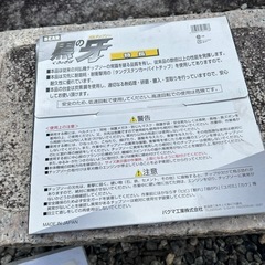 草刈機　替え刃の画像