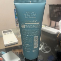 アリミノメン フリーズキープジェルの画像