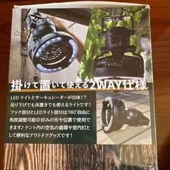 新品未使用‼️ ライト　サーキュレーターの画像