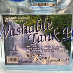 ウォータータンクの画像