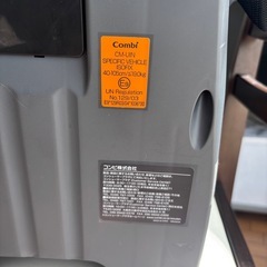 チャイルドシートCombi コンビ クルムーヴアドバンス ISOFIX エッグショックJP-590の画像