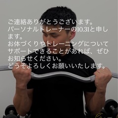 😱😱初回体験レッスン：たったの 2,000円！の画像