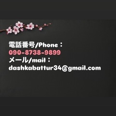 😱😱初回体験レッスン：たったの 2,000円！の画像