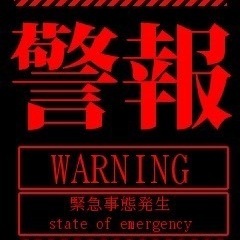 ⑦仲良くなっていける友達募集✨