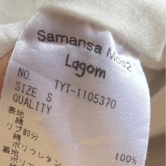 サマンサモスモスラーゴム　チェックドッキングワンピースの画像