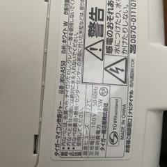  【中古】 タイガー マイコン炊飯器 炊きたて、 3合 ホワイト JBU-A550の画像