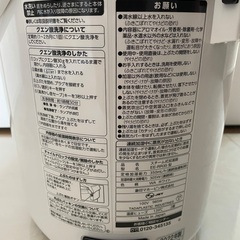 象印マホービン 加湿器 ホワイト EE-RR35の画像