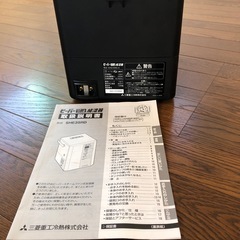 加湿器　三菱　roomistの画像