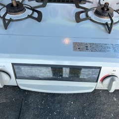 ガステーブル　プロパン用の画像