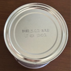 【新品・未開封】すこやか1缶300g 取引中の画像