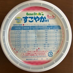 【新品・未開封】すこやか1缶300g 取引中の画像