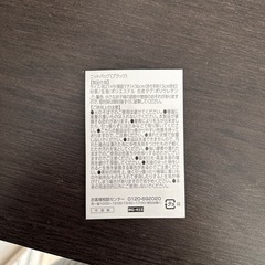 ニットバッグの画像