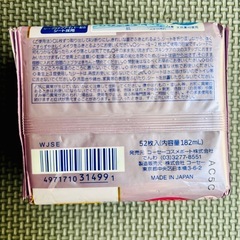 KOSE 　softymo　クレンジングシート メイク落としシートの画像