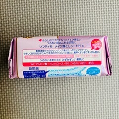 KOSE 　softymo　クレンジングシート メイク落としシートの画像