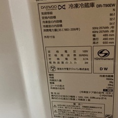 冷蔵庫(中古品
の画像