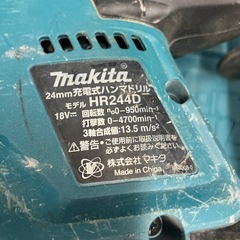 I2512-247 makita 24mmハンマドリル HR244D バッテリーなし 通電確認済みの画像